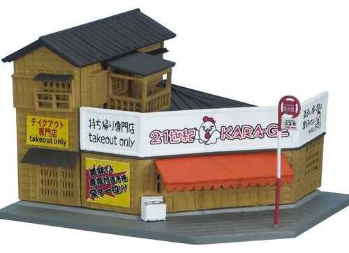 Load image into Gallery viewer, Takara Tomy TOMYTEC Diorama 111-4 Curry Shop - Deep-Fried Chicken Shop
