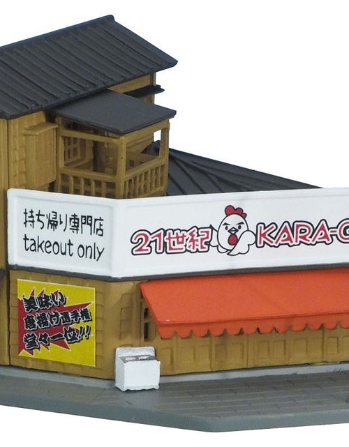 Load image into Gallery viewer, Takara Tomy TOMYTEC Diorama 111-4 Curry Shop - Deep-Fried Chicken Shop

