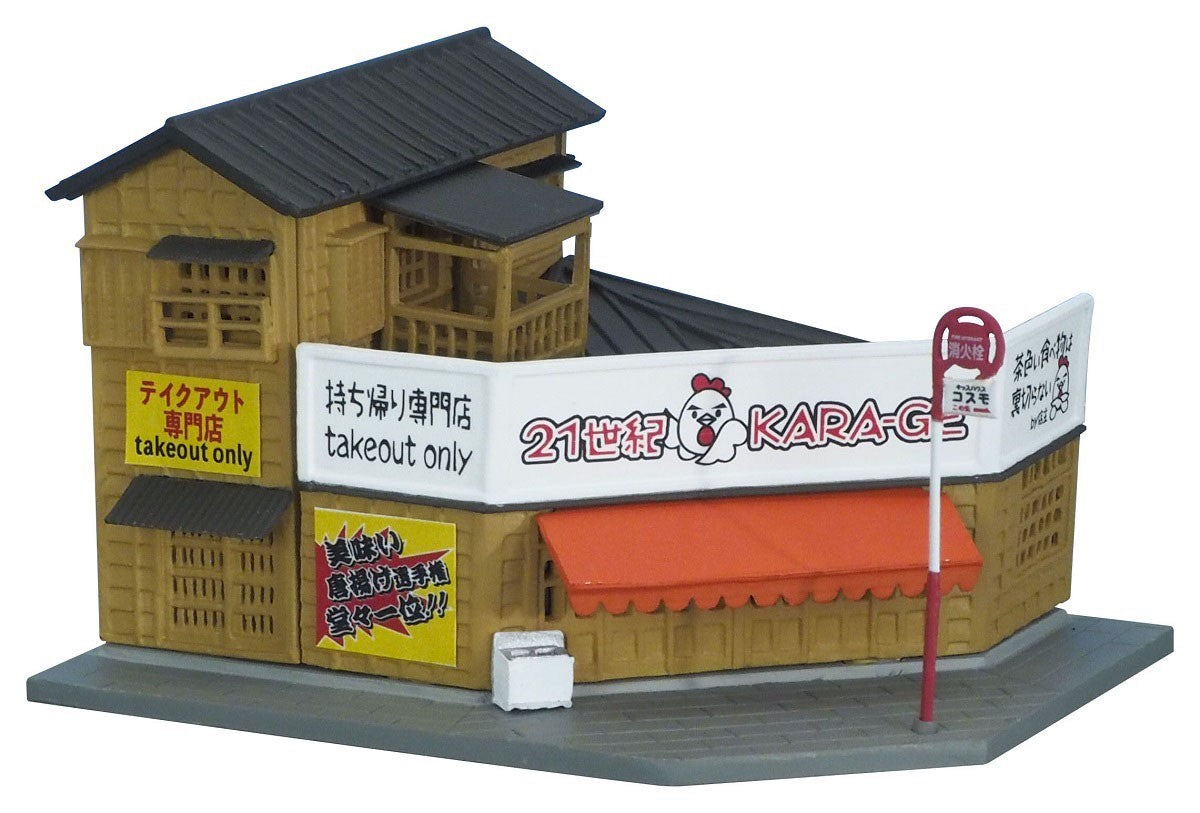 Takara Tomy TOMYTEC Diorama 111-4 Curry Shop - Deep-Fried Chicken Shop
