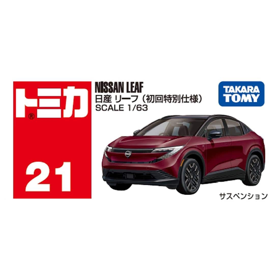 Takara Tomy Tomica Die-cast Car Scale 1/63 - NO.021 Nissan Leaf (1st)