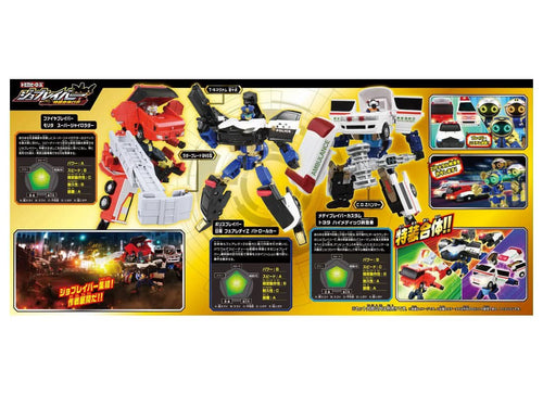 Load image into Gallery viewer, Takara Tomy Tomica Heroes Joblabor Police Fire &amp; EMS DX Entry Set

