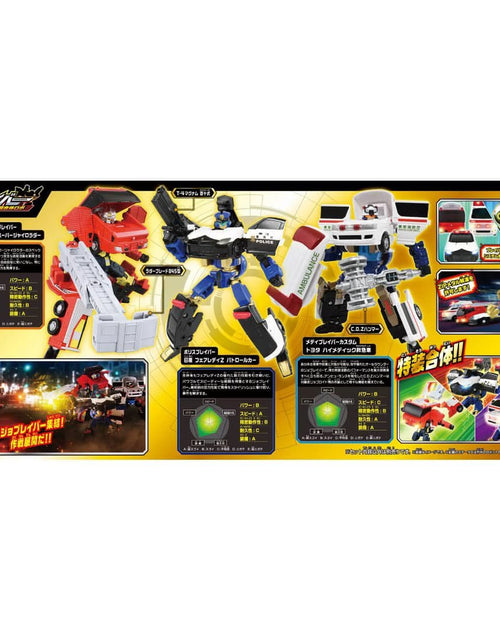 Load image into Gallery viewer, Takara Tomy Tomica Heroes Joblabor Police Fire &amp; EMS DX Entry Set
