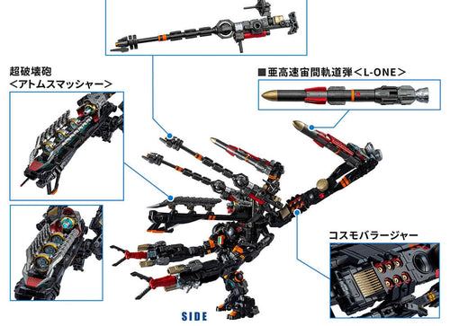 Load image into Gallery viewer, Takara Tomy DIACLONE TM-38 TACTICAL MOVER AGGRESS VERSAULTER/DU <DARK STAR>
