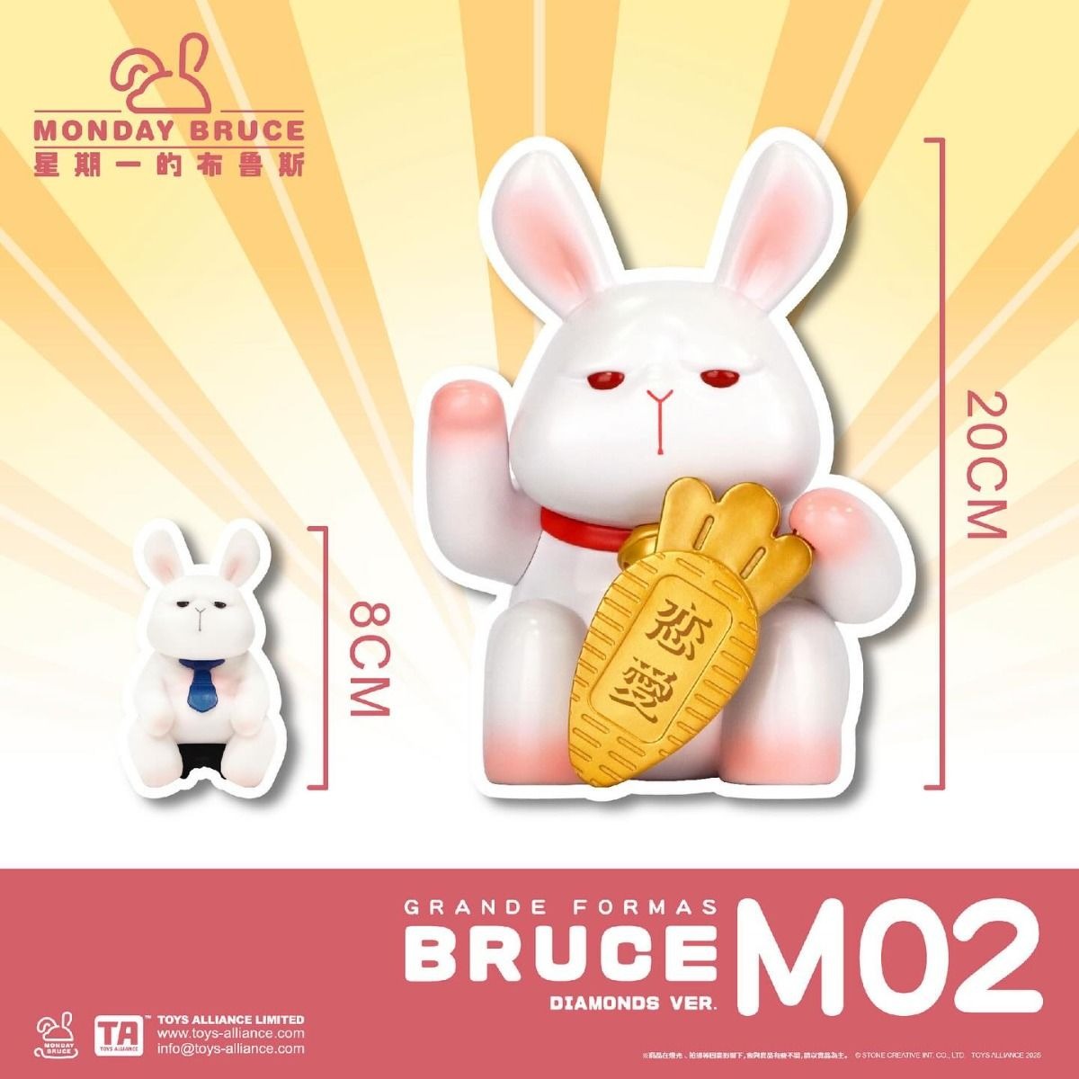 Toys Alliance Glycine Figure Series - Monday Bruce GF-M02 Diamonds Bruce Figure