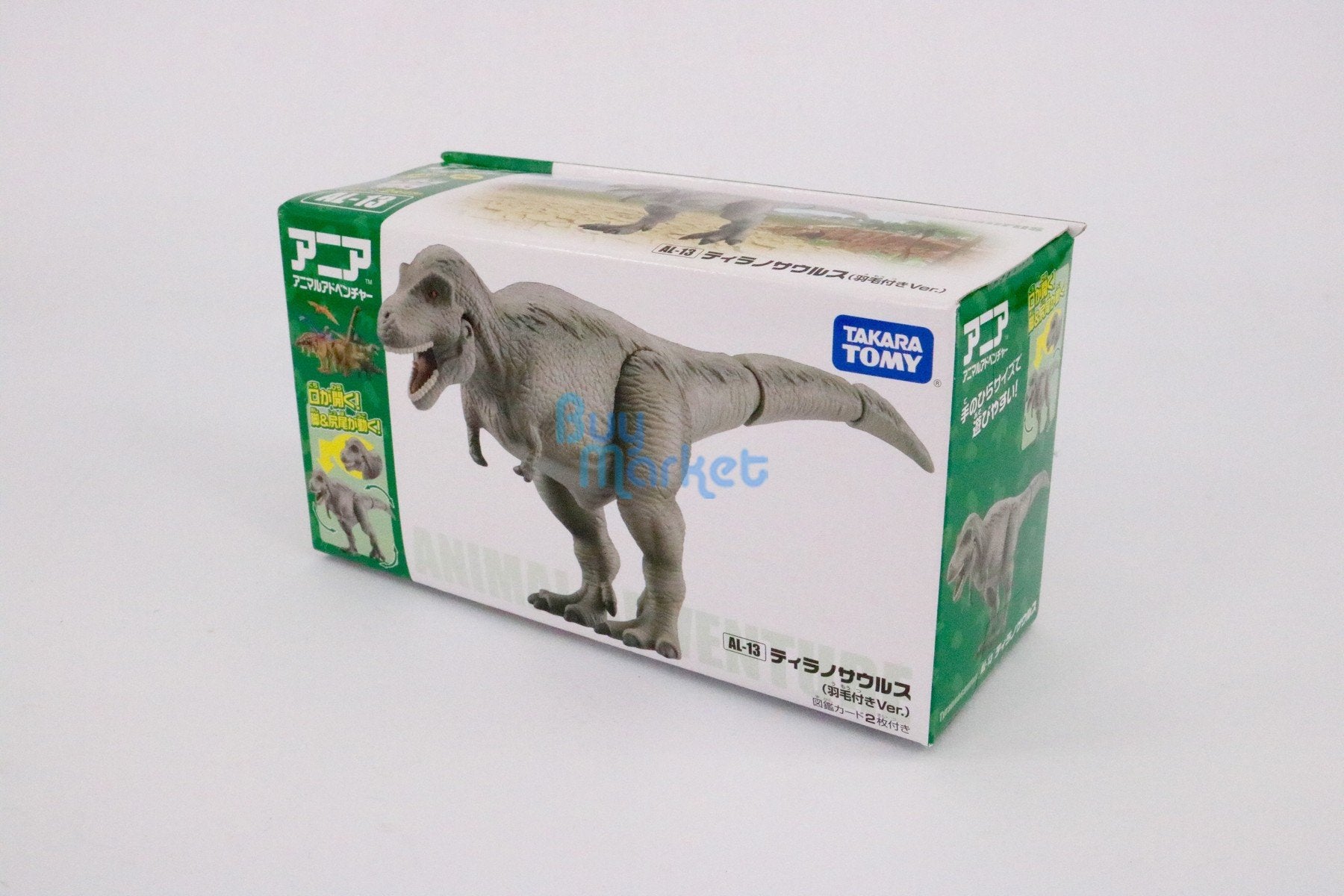 Takara Tomy ANIA Animal Advantage Figure AL-13 - Tyrannosaurus Dinosaur Japan
