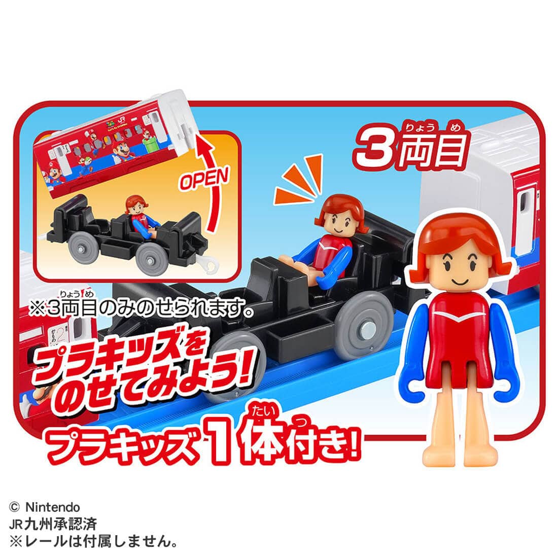 Takara Tomy PLARAIL JR Kyushu Super Mario Train Nishi-Kyushu Shinkansen Seagull
