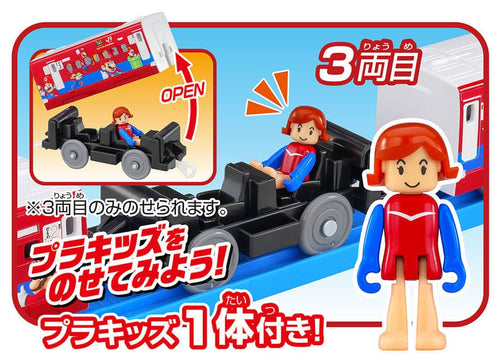 Load image into Gallery viewer, Takara Tomy PLARAIL JR Kyushu Super Mario Train Nishi-Kyushu Shinkansen Seagull
