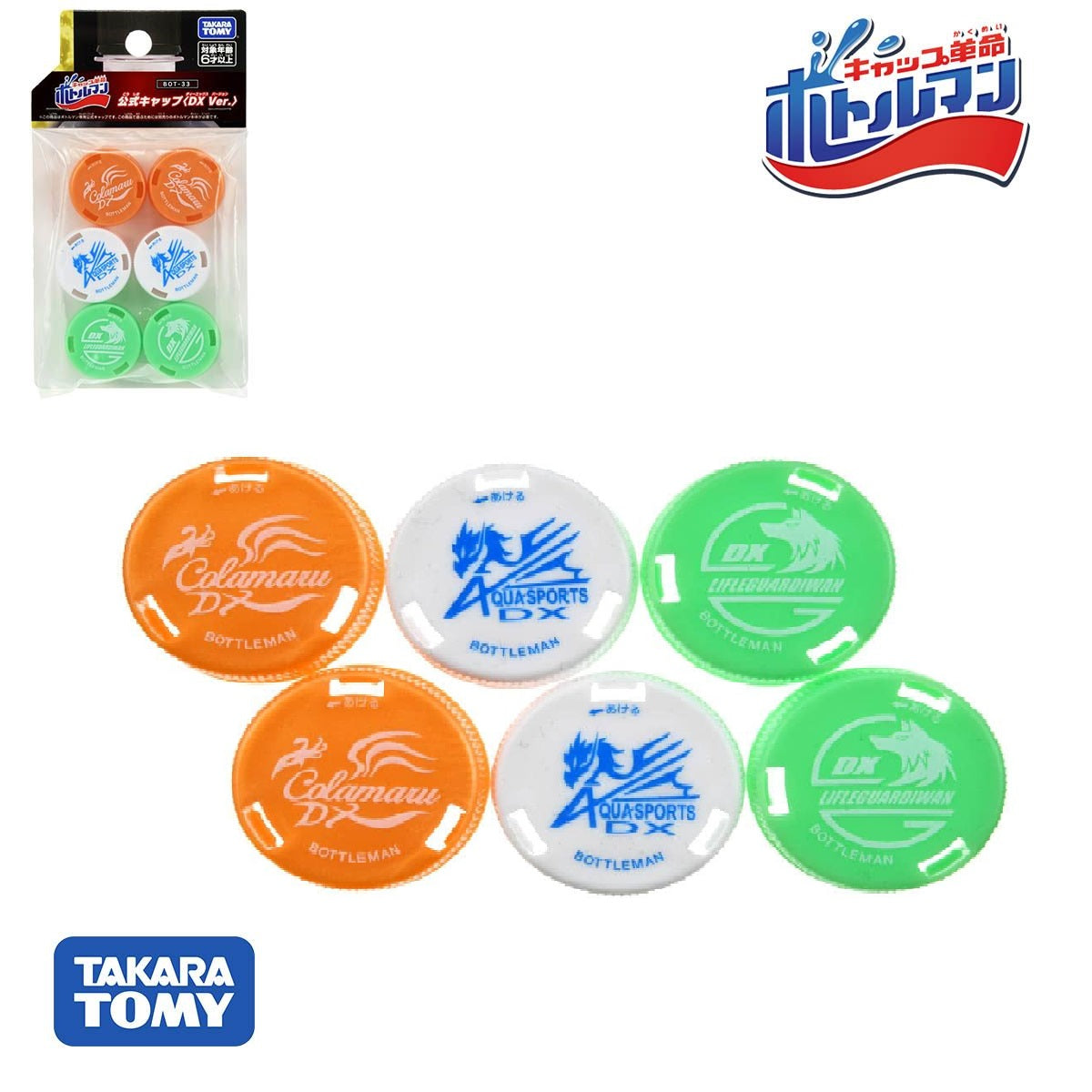 Takara Tomy Bottleman - Accessory BOT-33 Official Bottle Cap (DX Ver.)