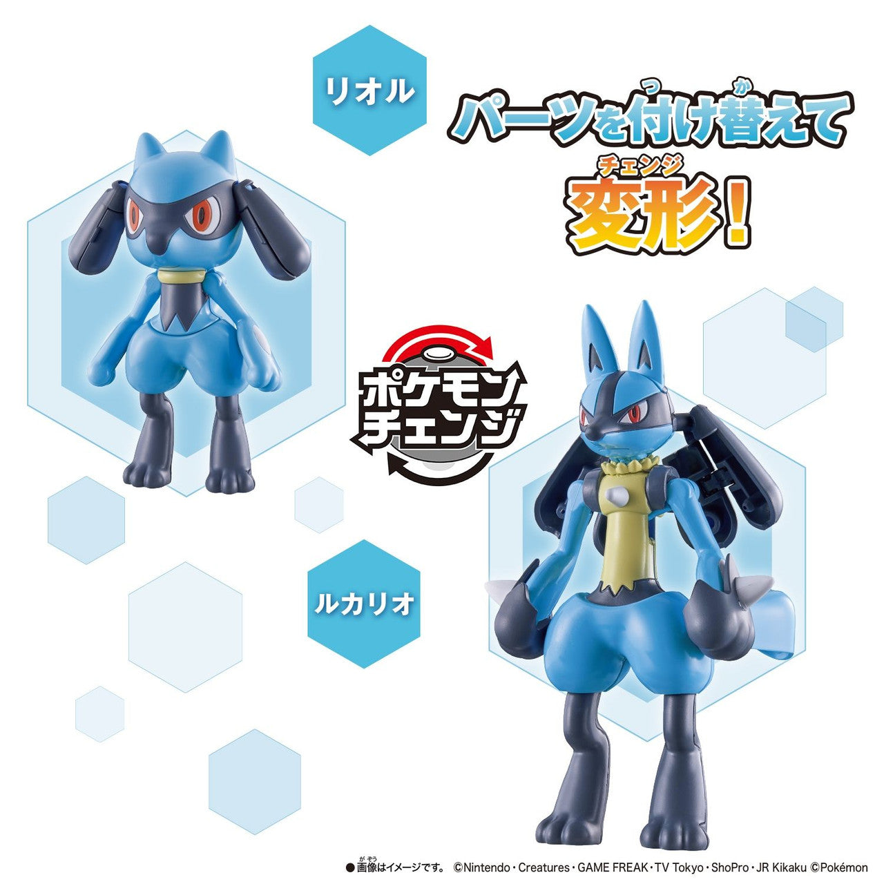 Bandai Pokemon Center Original Pokemon Change Riolu / Lucario Figurine