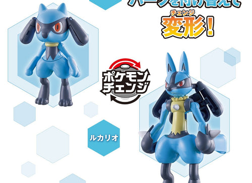Load image into Gallery viewer, Bandai Pokemon Center Original Pokemon Change Riolu / Lucario Figurine
