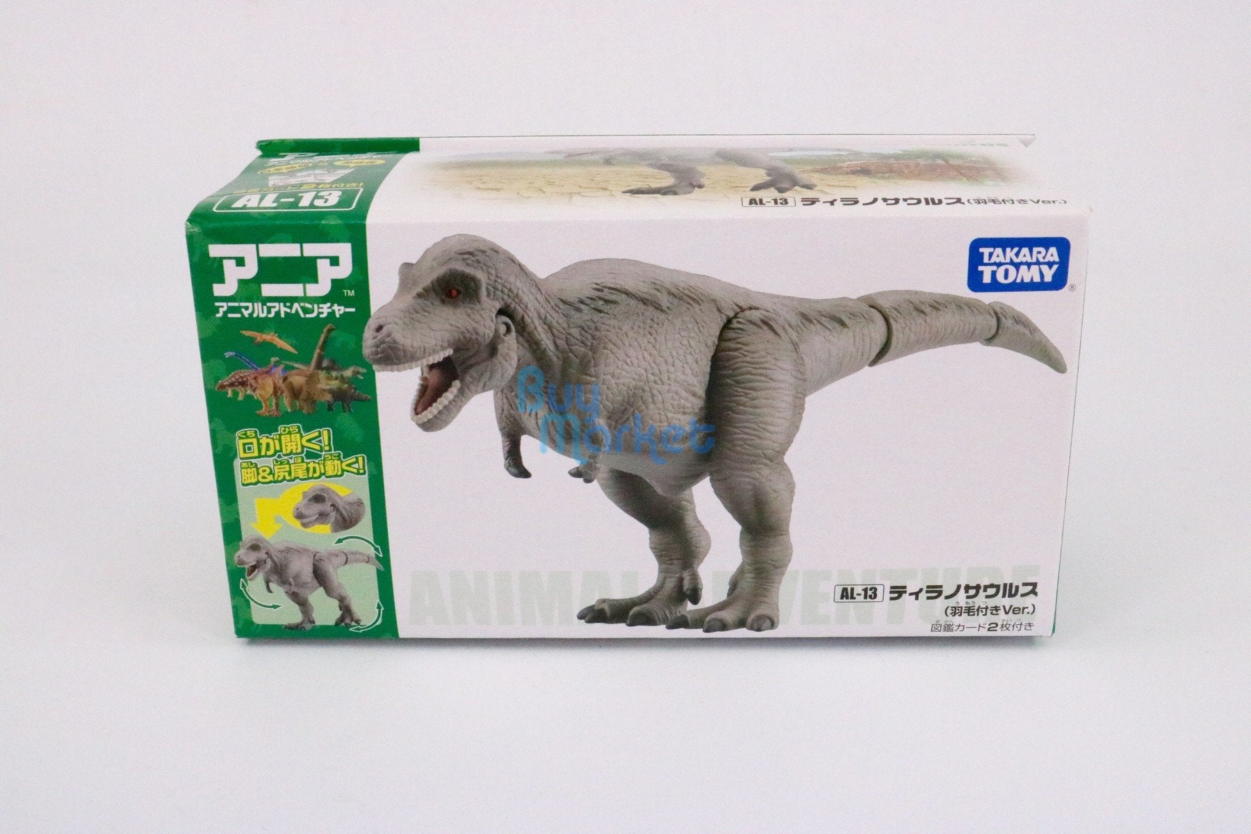 Takara Tomy ANIA Animal Advantage Figure AL-13 - Tyrannosaurus Dinosaur Japan