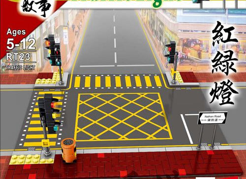 Load image into Gallery viewer, Royal Toys Building Blocks City Story Bricks RT23: Traffic Light (190 Pcs/Pzs)
