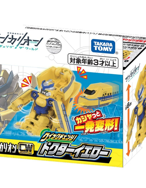 Load image into Gallery viewer, Takara Tomy Shinkansen Deformation Robot SHINKALION CW Quick Change! Dr. Yellow
