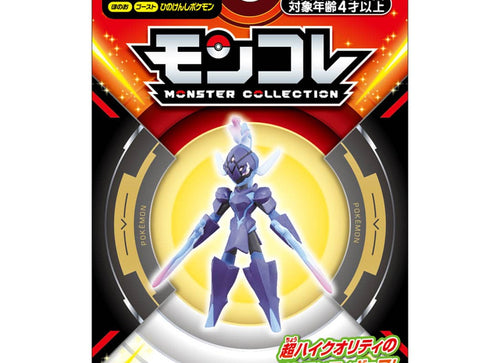 Load image into Gallery viewer, Takara Tomy Pokemon Moncolle MS-55 Ceruledge MINI Figure Pocket Monster
