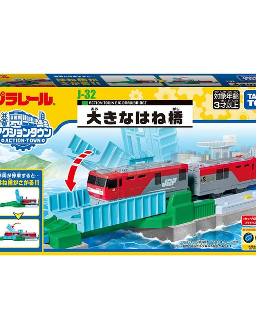 Load image into Gallery viewer, Takara Tomy Plarail Train Accessory J-32 Action Town Big Drawbridge
