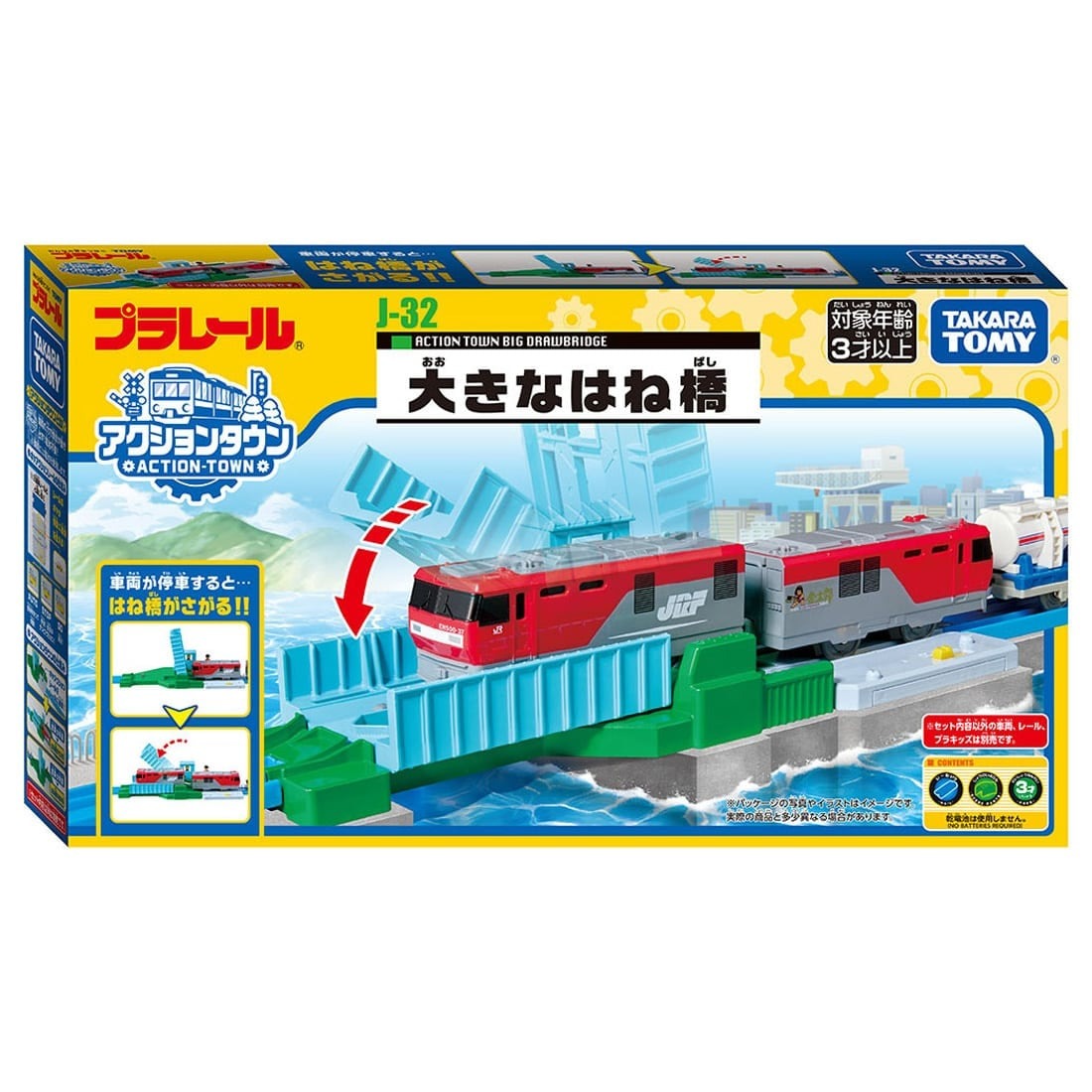 Takara Tomy Plarail Train Accessory J-32 Action Town Big Drawbridge