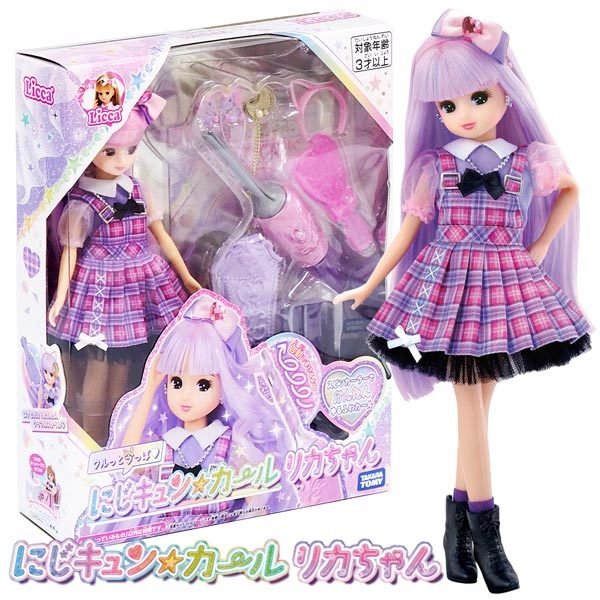 Takara Tomy Licca Chan Doll play set - Nizikyun Curl Licca