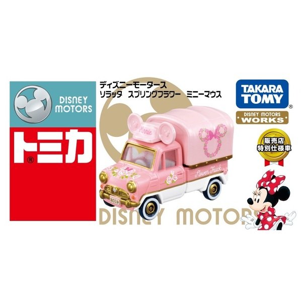 Takara Tomy Tomica Disney Motors Soratta Spring Flower Minnie SEJ Diecast Car