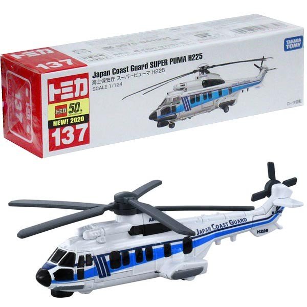 Takara Tomy Tomica #137 Japan Coast Guard Super Puma H225 Diecast Helicopter