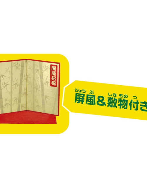 Load image into Gallery viewer, Takara Tomy ANIA Oreiental Zodiac Tiger animal MINI Action Figure
