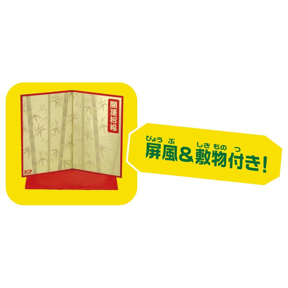 Takara Tomy ANIA Oreiental Zodiac Tiger animal MINI Action Figure