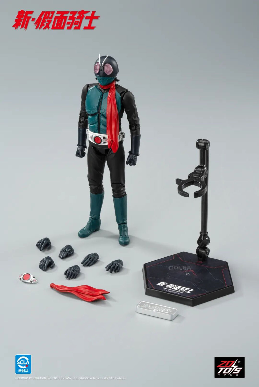ZD Toys 1/10 Karmen Rider Action Figure Set #KR-A01