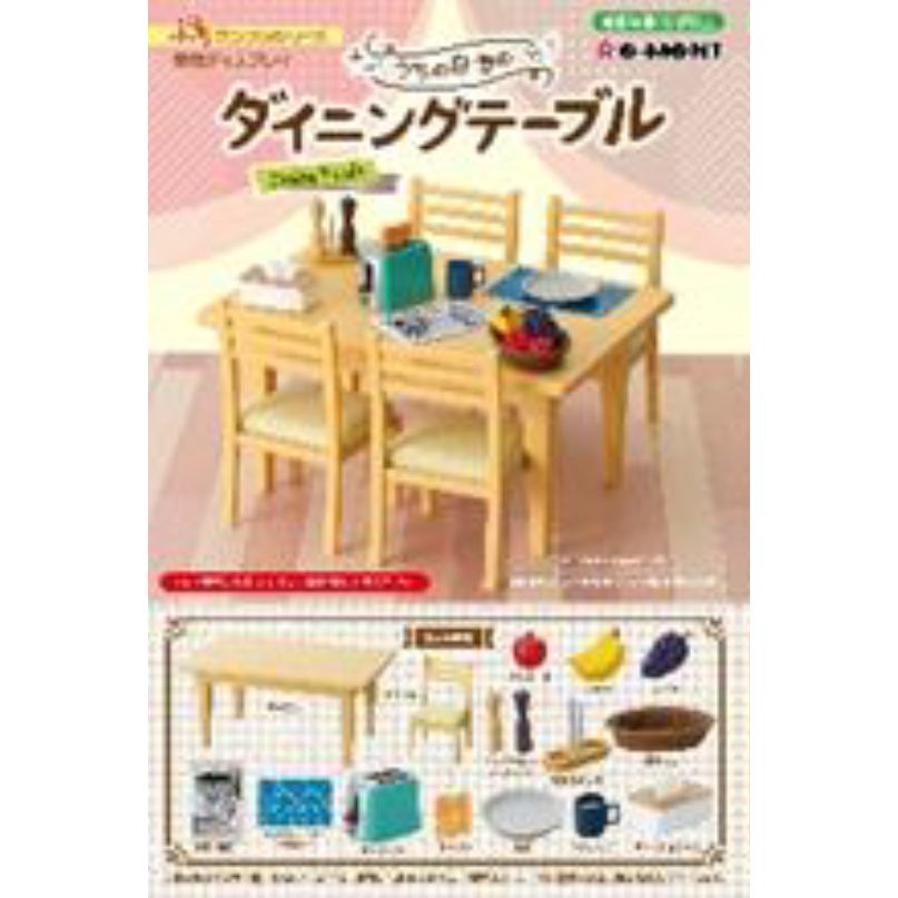 Re-ment Petite Sample Dining Table collectable set