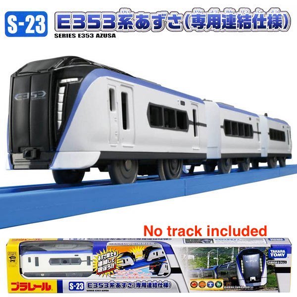 Takara Tomy Plarail Toy Train S-23 Series E353 Azusa (Consolidated Type)