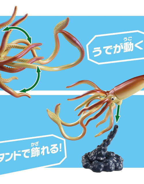 Load image into Gallery viewer, Takara Tomy Ania AL-33 Giant Squid (Floating Version) Animal Figure
