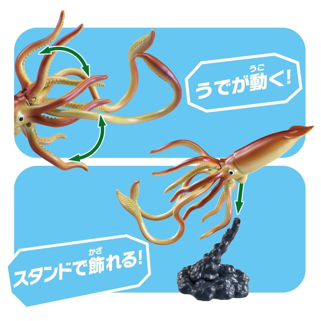 Takara Tomy Ania AL-33 Giant Squid (Floating Version) Animal Figure