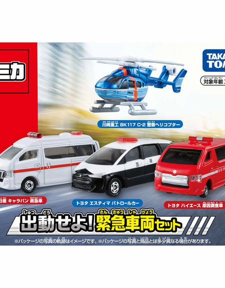 Takara Tomy Tomica Dispatch Emergency Vehicle Set 4 MINI Toys Cars Diecast