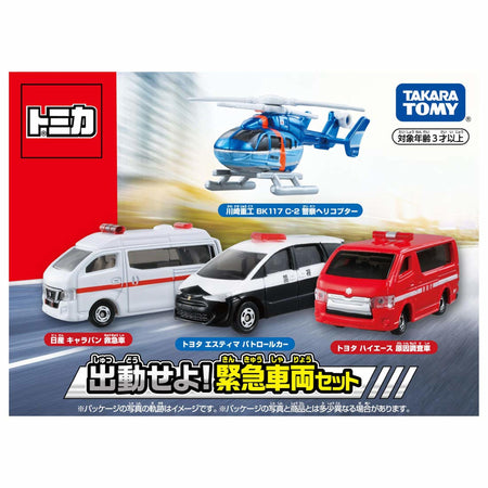 Takara Tomy Tomica Dispatch Emergency Vehicle Set 4 MINI Toys Cars Diecast