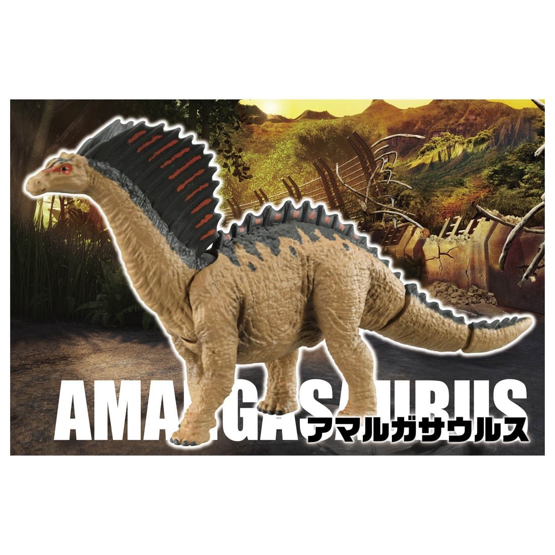 Takara Tomy ANIA Animal Jurassic World Amargasaurus dinosaur Action Figure