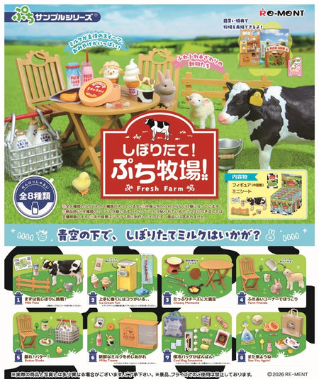 Re-ment Freshly Harvested Ranch Fresh Farm Collectibles (Full set of 8)