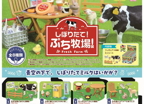 Load image into Gallery viewer, Re-ment Freshly Harvested Ranch Fresh Farm Collectibles (Full set of 8)
