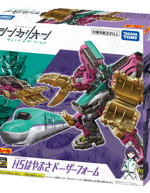 Load image into Gallery viewer, Takara Tomy Plarail Shinkansen Deformation Robot SHINKALION CW H5 Hayabusa Dozer
