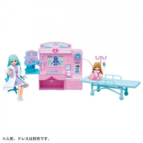 Takara Tomy Licca Chan Doll Accessories Set - Talking Licca Clinic