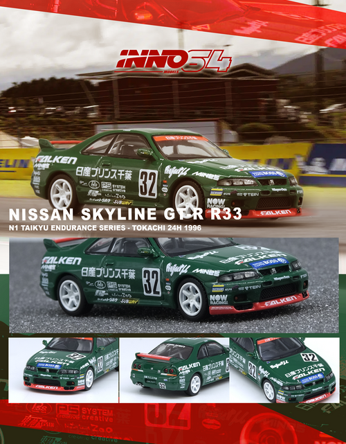 Load image into Gallery viewer, INNO64 1/64 NISSAN SKYLINE GT-R R33 #32 PRINCE CHIBA FALKEN N1 1996
