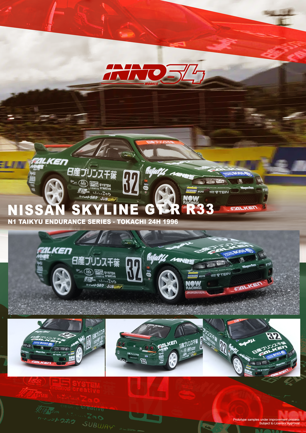 INNO64 1/64 NISSAN SKYLINE GT-R R33 #32 PRINCE CHIBA FALKEN N1 1996