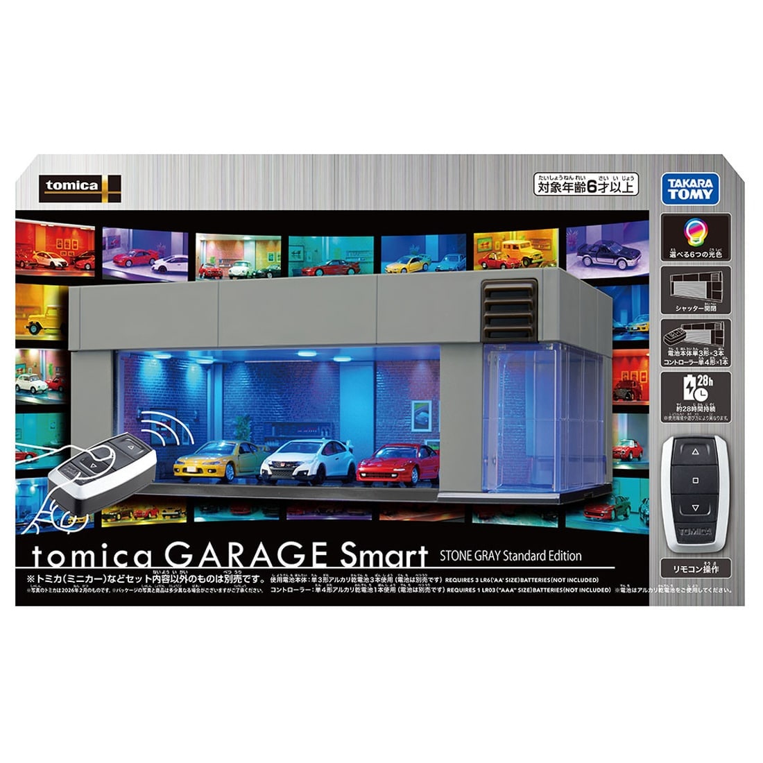Takara Tomy Tomica Premium tomica GARAGE Smart STONE GRAY Standard Edition