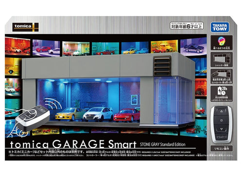 Load image into Gallery viewer, Takara Tomy Tomica Premium tomica GARAGE Smart STONE GRAY Standard Edition

