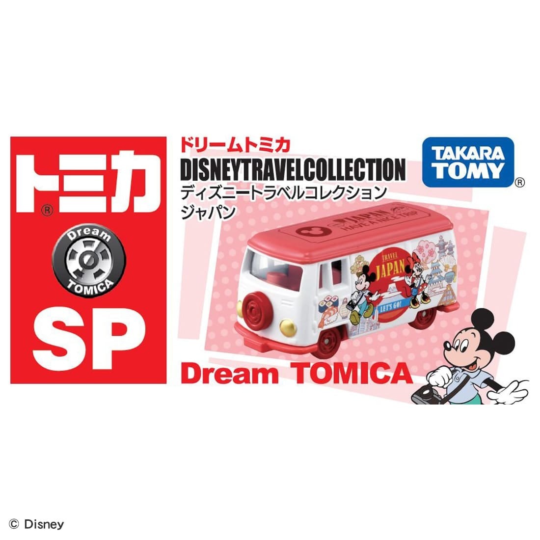 Takara Tomy Dream Tomica SP Disney Travel Collection Japan Model Car