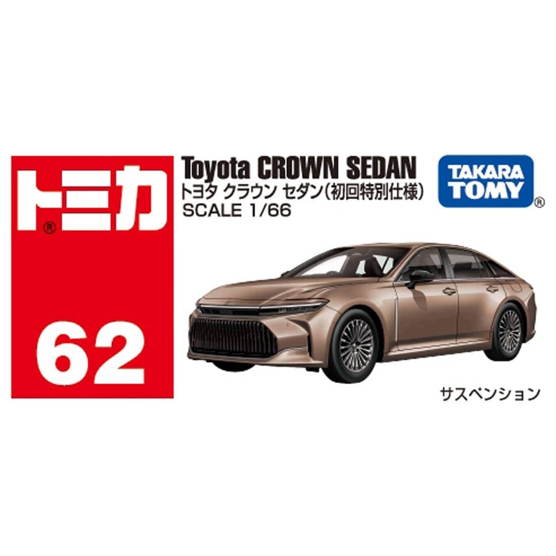Takara Tomy Tomica #62 1/66 Toyota Crown Sedan (1st) Die-cast Model Car