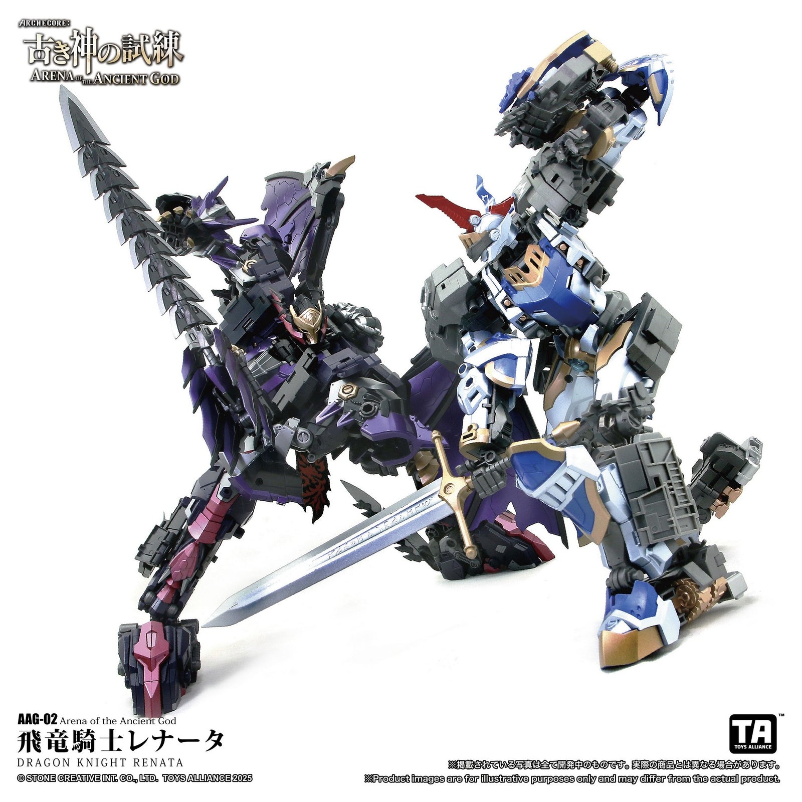 TA X ARCHECORE ARENA OF THE ANCIENT GOD AAG-02 Dragon Knight Renata(1/60)