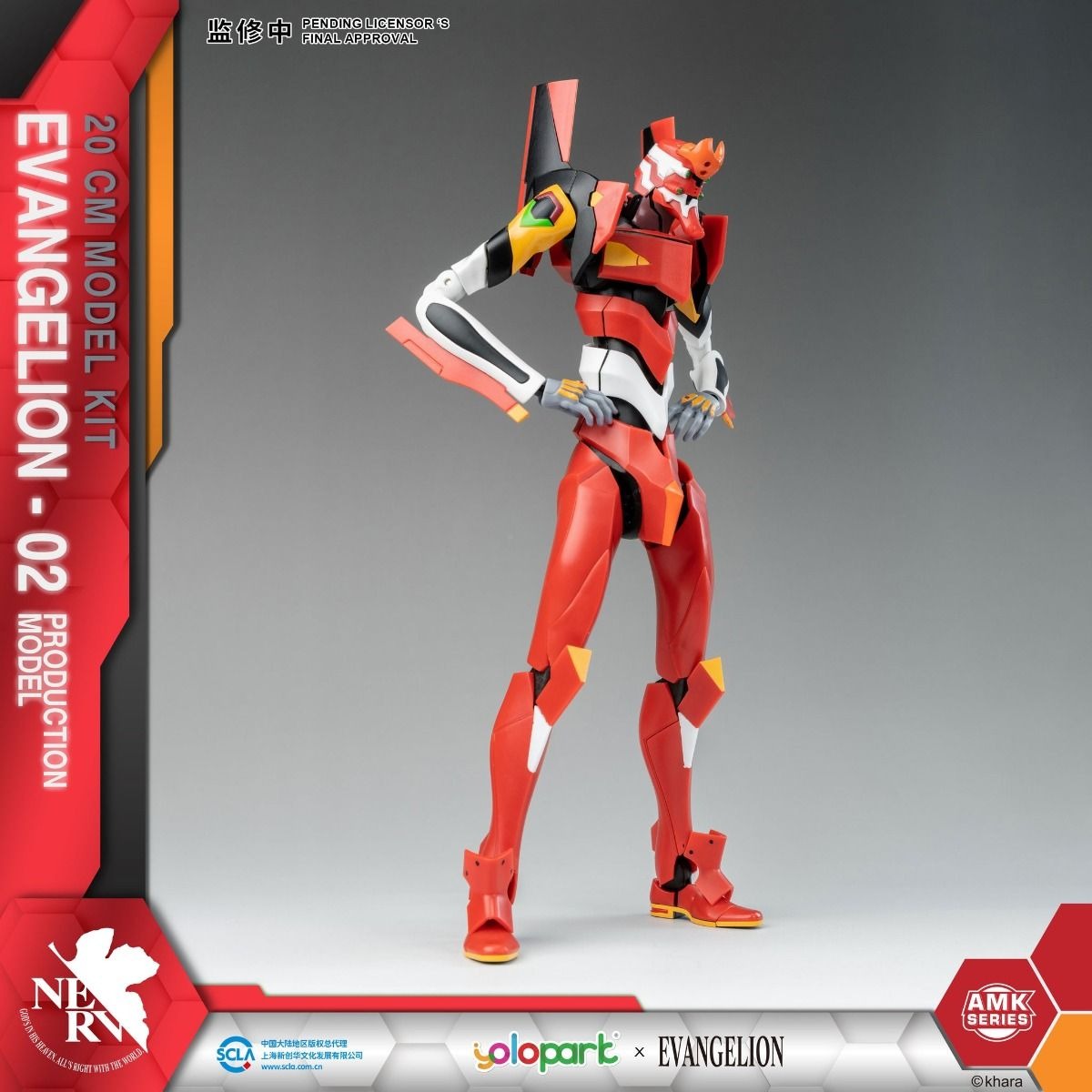 Yolopark AMK Series EVANGELION EVA EVA-02 Collectible 20cm Model Kit Figure