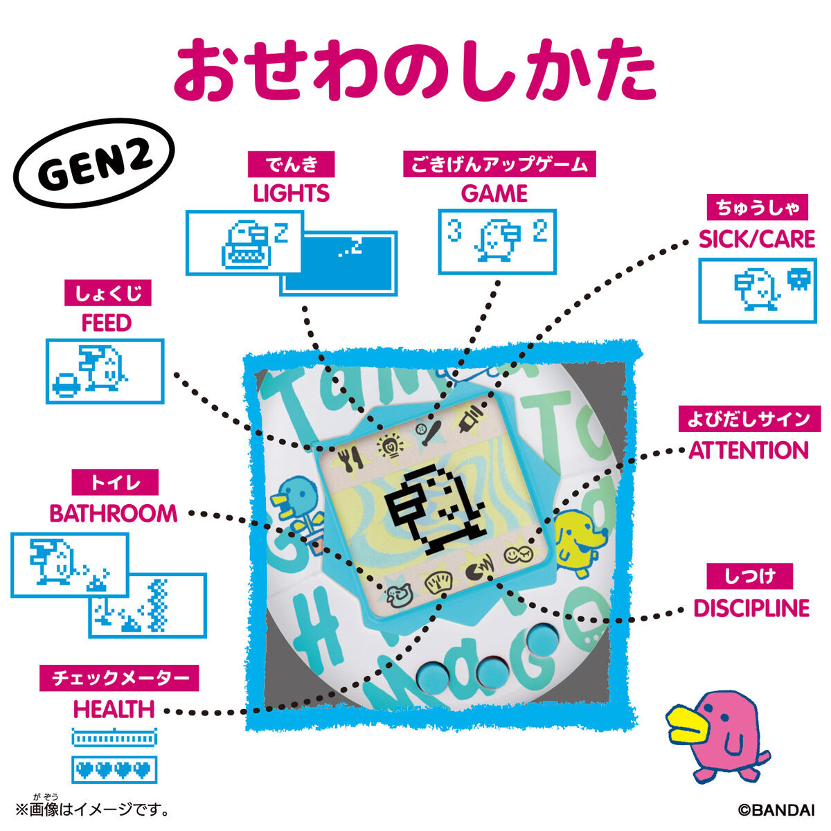 Bandai - Tamagotchi Caramel Nuts (GEN2) Virtual Pet / Electronic Digital Toy