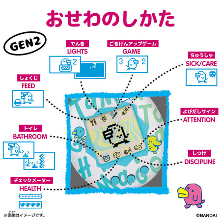 Bandai - Tamagotchi Caramel Nuts (GEN2) Virtual Pet / Electronic Digital Toy