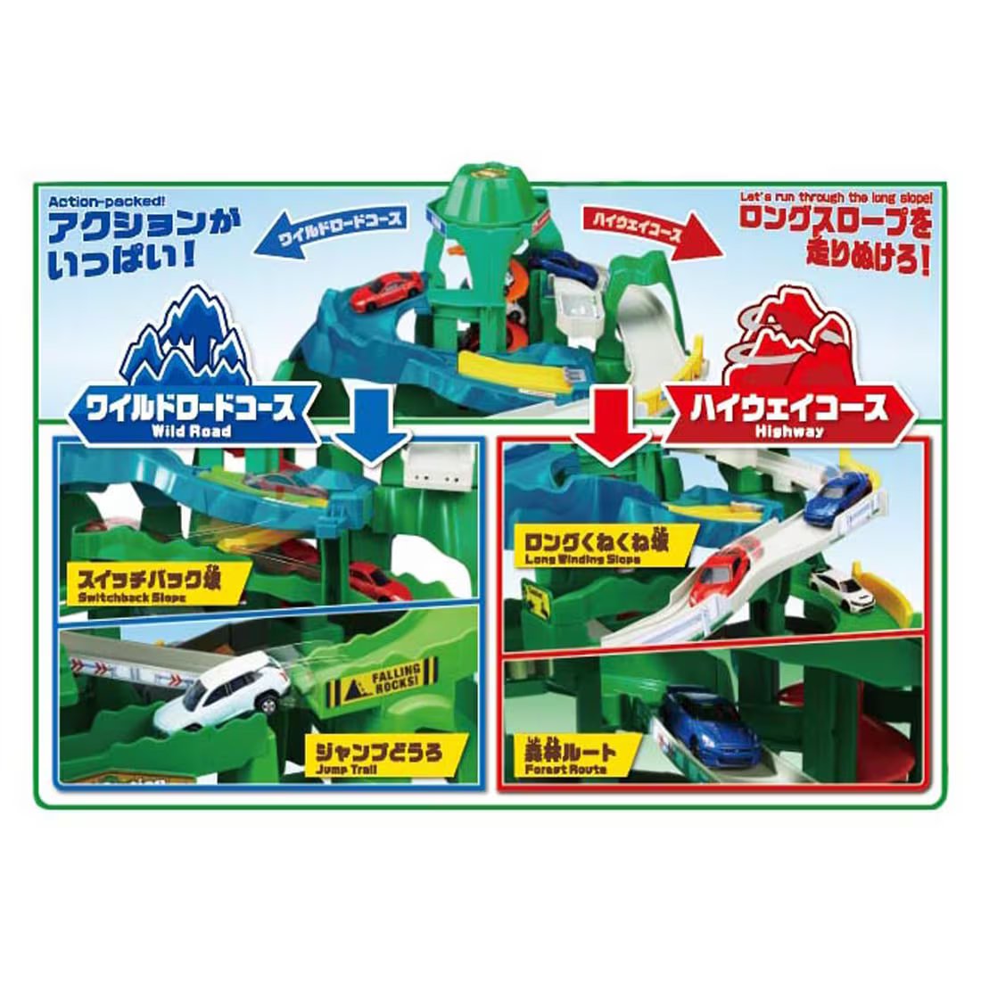 Takara Tomy Tomica Go Back and Forth Between Two Courses Twin Yamamichi Drive