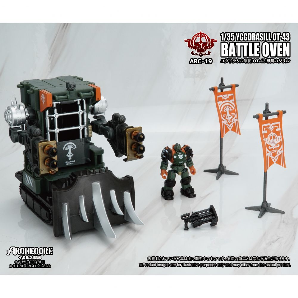 TA X ARCHECORE ARC-19 YGGDRASILL OT-43 Battle Oven Model