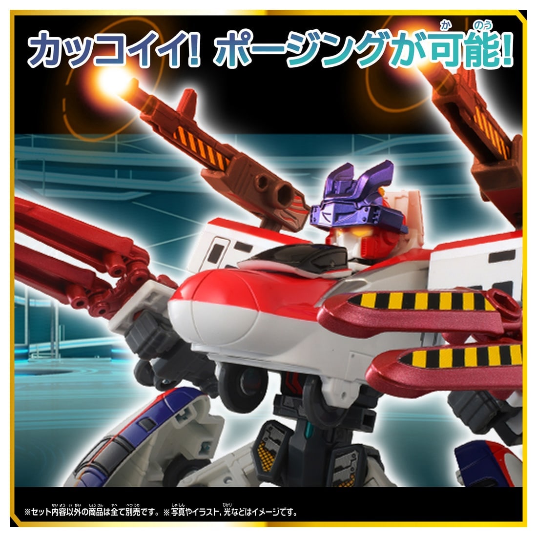 Takara Tomy Plarail Shinkalion SGX Shinkalion E6 Komachi +E3 Tsubasa Link Set